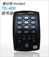 KONTACT T800耳机电话