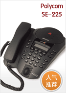 ����ͨ Polycom SE-225������������Ƶ����ϵͳ 