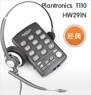 缤特力T110拨号盘+缤特力HW291N宽频耳麦套装