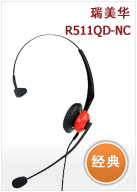 ������R510QD�����ܵ绰����